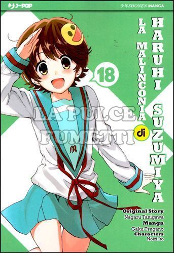 MALINCONIA DI HARUHI SUZUMIYA #    18